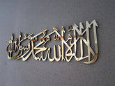 Kalima-i Tawhid, La Ilaha illallah Mohammad RasoolAllah, Islamic Wall Art, Islamic Gifts, Islamic Home Decor, Eid Gift, Islamic Wood art
